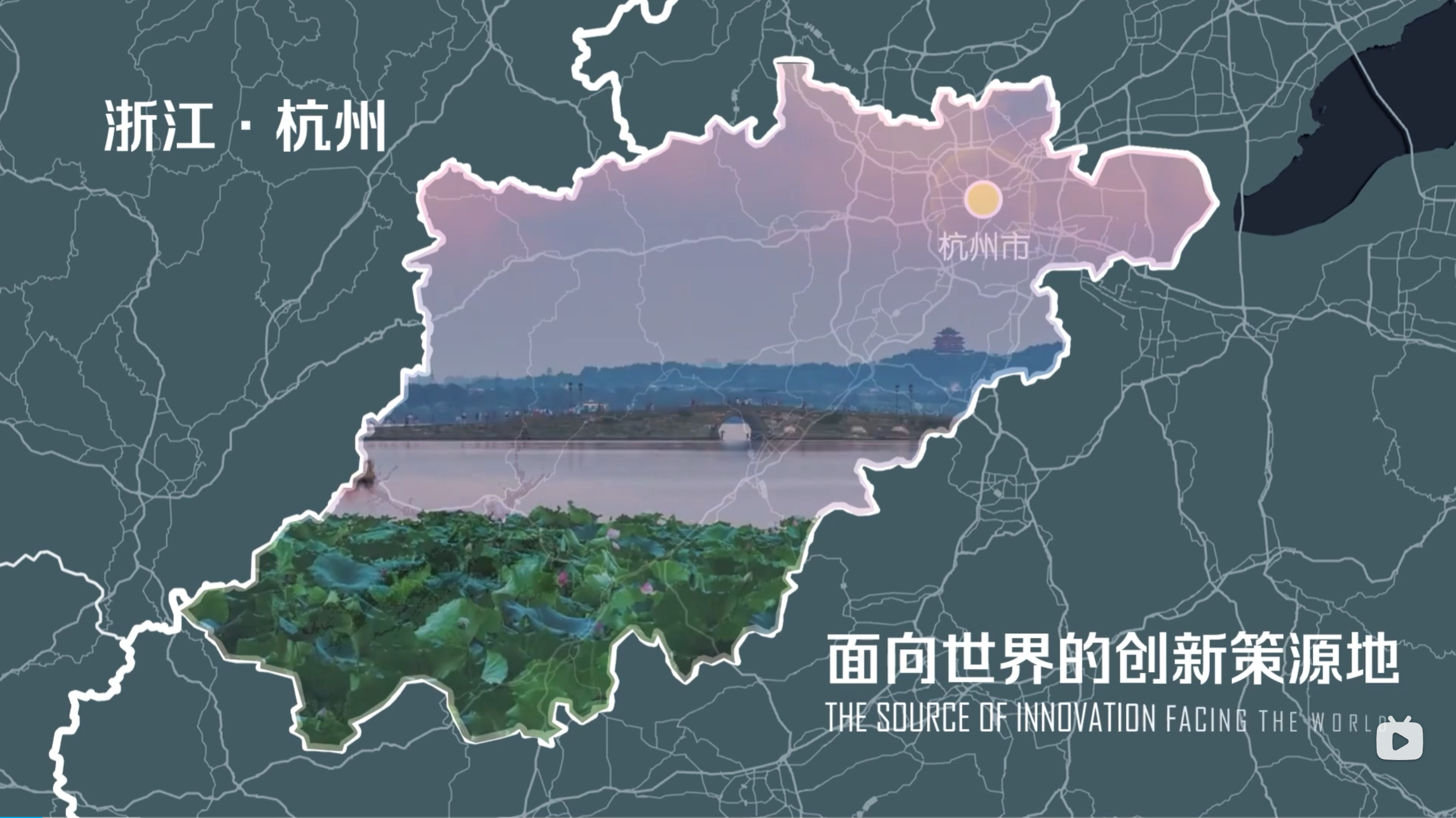 投标多媒体:建德洋溪片区规划