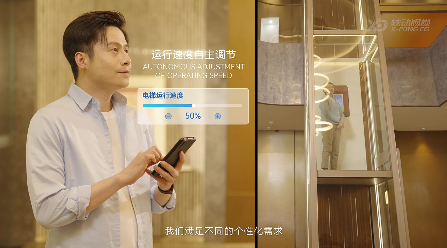 宣传片：西奥别墅电梯宣传片 | 西