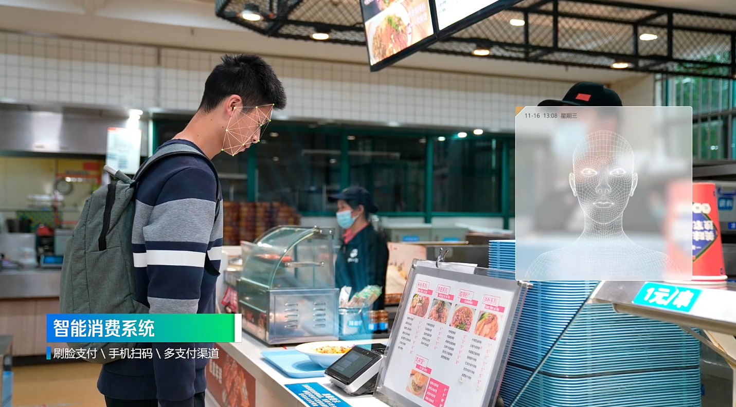 智慧校园宣传片:E通工大